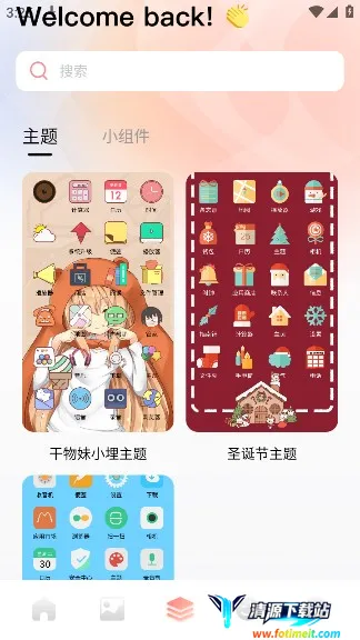 Ȥ�������ֻ���