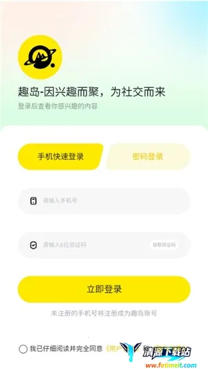 Ȥ�������ֻ���