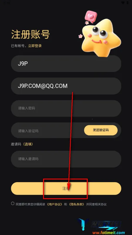 星恋次元(AI陪伴应用) 星恋次元(AI陪伴应用)