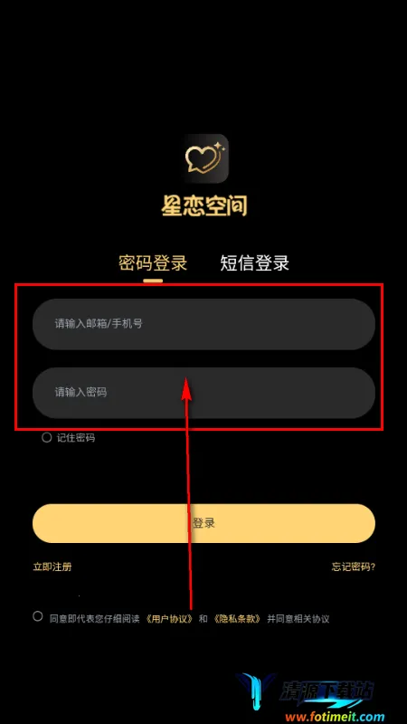 星恋次元 星恋次元