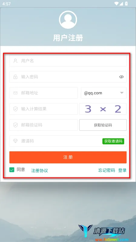线报酷(优惠信息平台) 线报酷(优惠信息平台)