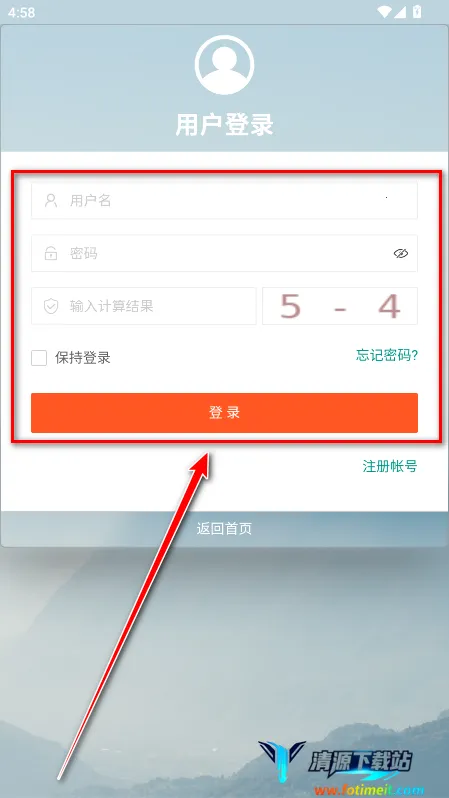 线报酷(优惠信息平台) 线报酷(优惠信息平台)