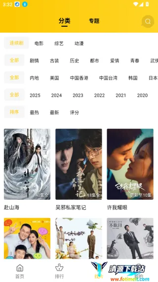 ������Ƶ(���׷��ƽ̨)