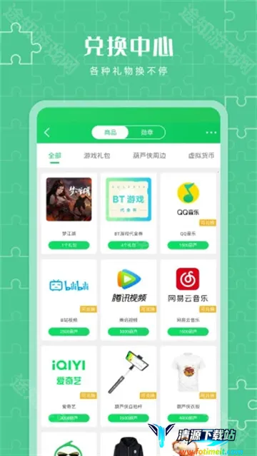 ��«��3¥2026�ٷ����°汾