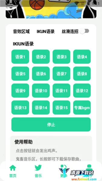 ���ֺ�2026���°汾