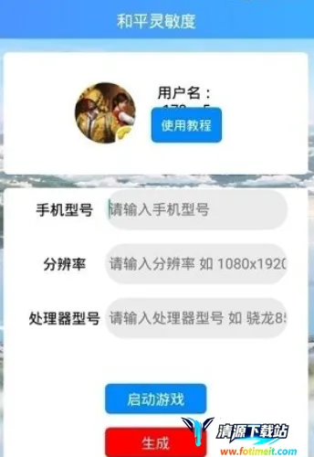 ��ƽ������(�Լ�����������)