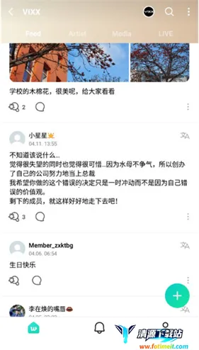 Weverse�����ֻ���