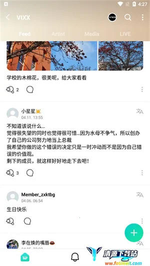 Weverse�����ֻ���