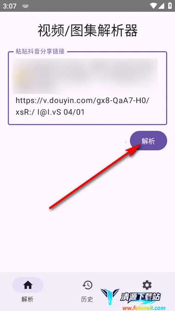 dyparse����������2026�ٷ����°汾