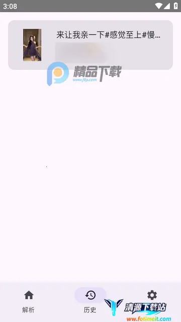 dyparse����������2026�ٷ����°汾