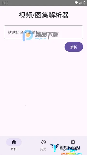 dyparse����������app