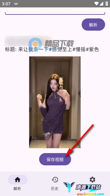 dyparse����������app