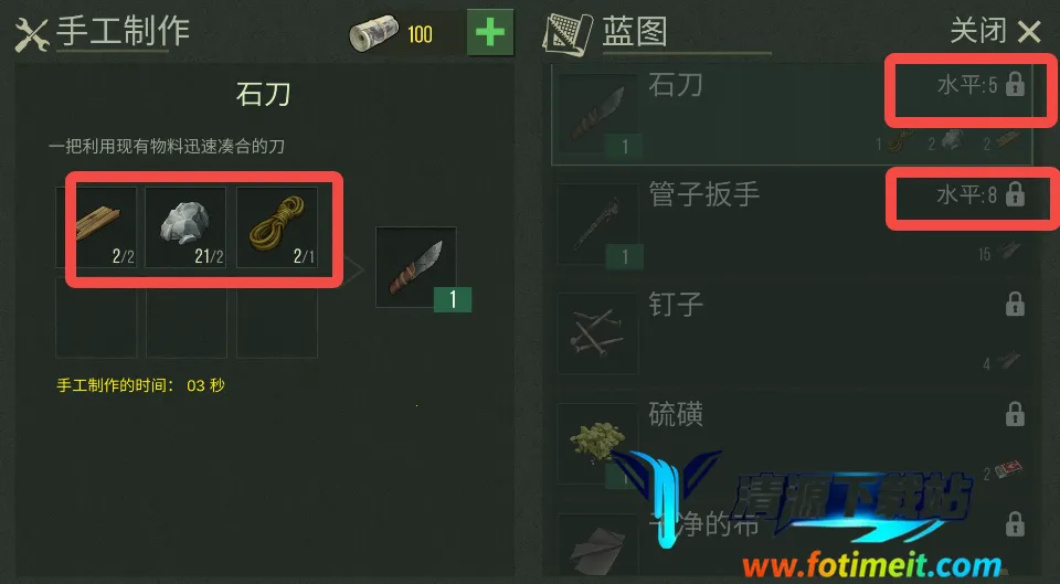 猎物日中文版(末日生存射击游戏) 猎物日中文版(末日生存射击游戏)