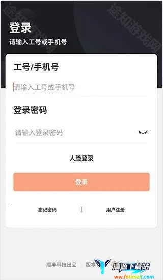 ˳��С��(���Ա�칫����)