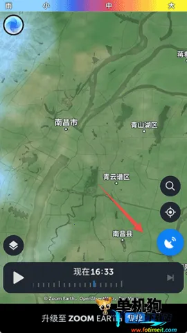 Zoom Earth2026���°汾