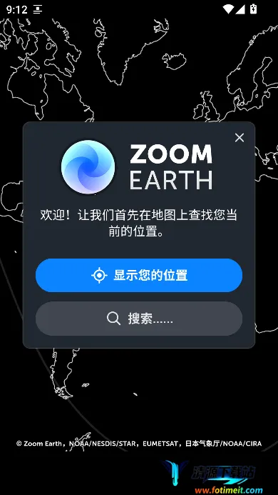 Zoom Earth2026���°汾