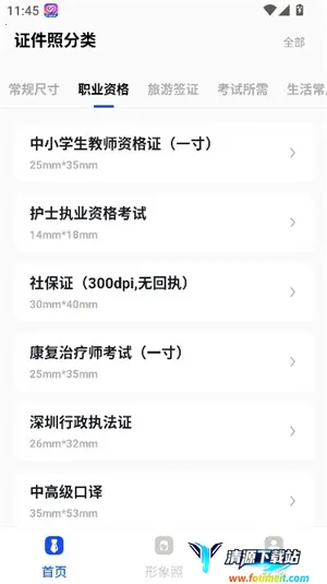 ������Ƭ��������2026���ذ�װ