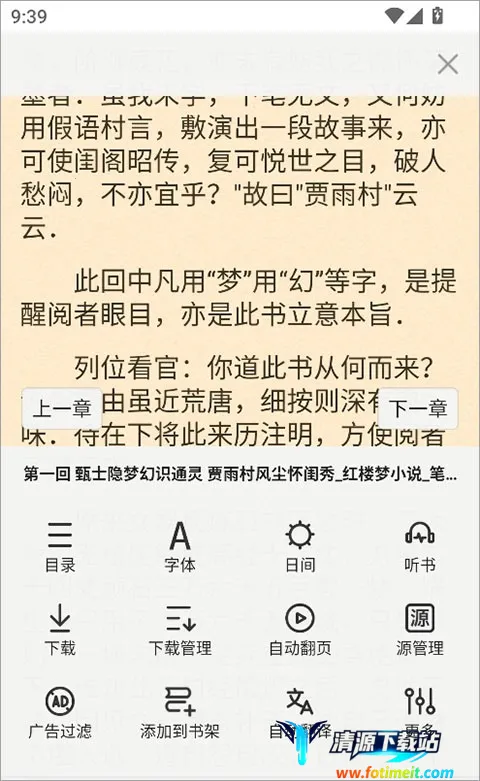 ʯͷ�Ķ�(С˵�Ķ�����)