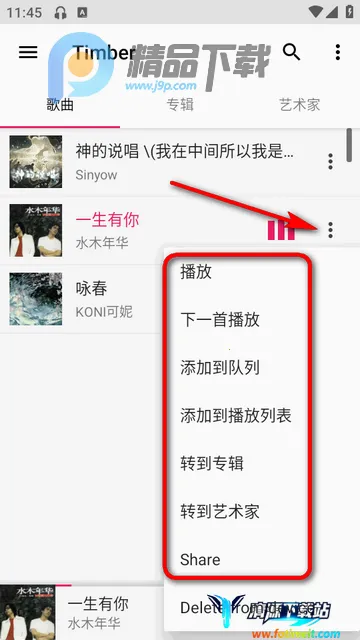 Timber���ֲ�����2026���°汾