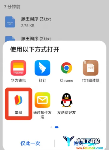 ireader阅读器安卓版手机版 ireader阅读器安卓版手机版
