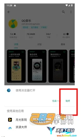 ����Ӧ��(Ӧ����Դ����ƽ̨)