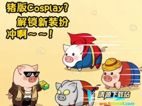 ��������(����׬Ǯ��Ϸ)