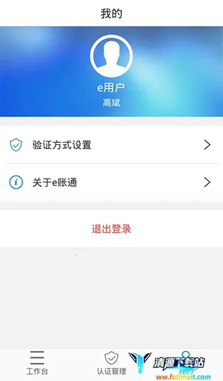 e��ͨ2026�ٷ�����