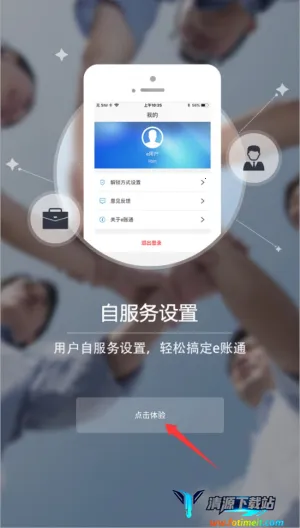 e��ͨ2026�ٷ�����