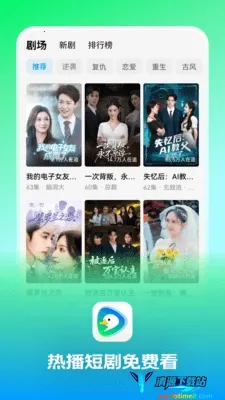 趣看鸭最新手机版 趣看鸭最新手机版