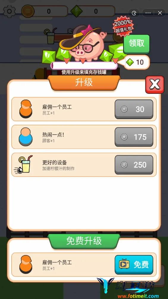 �������������޽����ʯ2026�ٷ����°汾