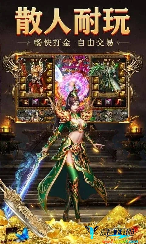 釜底抽薪2026下载安装 釜底抽薪2026下载安装