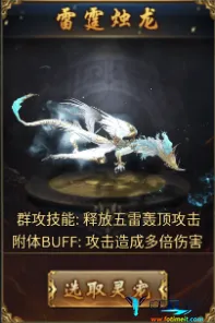 御龙城堡2026下载安装 御龙城堡2026下载安装