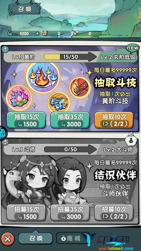 灵剑仙师(斗破题材游戏) 灵剑仙师(斗破题材游戏)