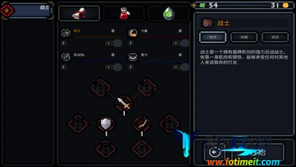 口袋盗贼(地牢冒险游戏) 口袋盗贼(地牢冒险游戏)