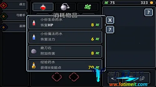 口袋盗贼(地牢冒险游戏) 口袋盗贼(地牢冒险游戏)