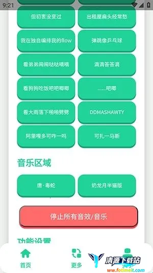 ��-���������а�׿���ֻ���