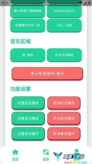 ��-���������а�׿���ֻ���