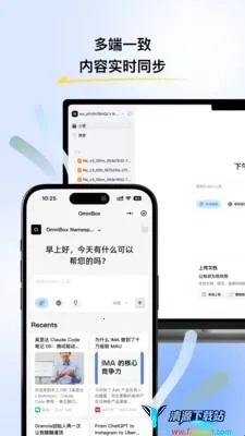 С��OmniBox(֪ʶ��������)