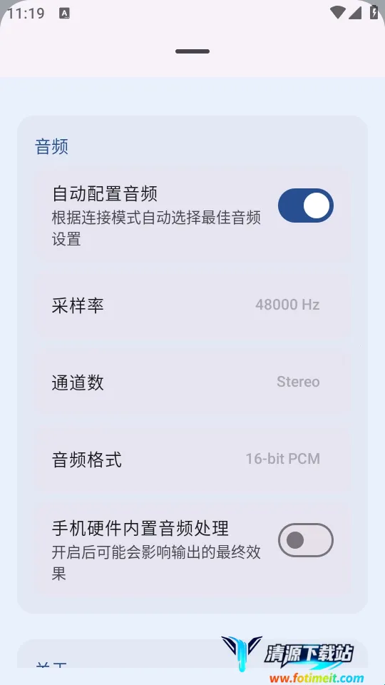 MicYou������˷�(��˷繤������)