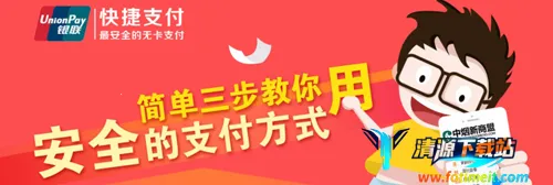 手机新商盟2026官方最新版本 手机新商盟2026官方最新版本