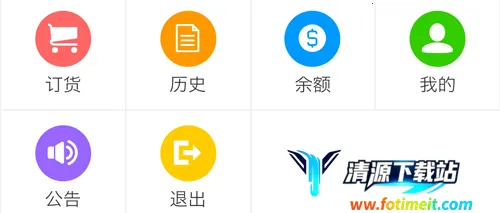 手机新商盟2026官方最新版本 手机新商盟2026官方最新版本