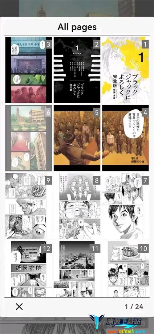 MViewer Lite2026最新版本 MViewer Lite2026最新版本