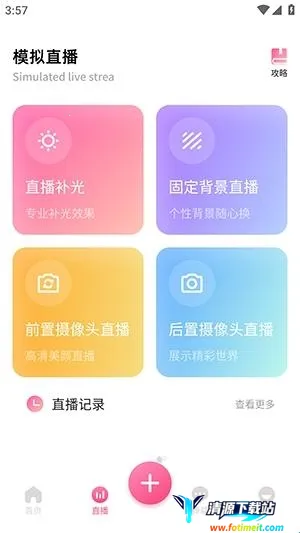 青创资讯助手2026最新版本 青创资讯助手2026最新版本