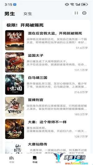 ҹè�Ķ�С˵(С˵�Ķ�����)