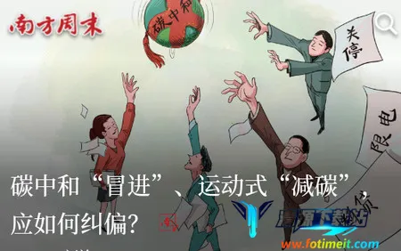 南方周末(新闻阅读平台) 南方周末(新闻阅读平台)