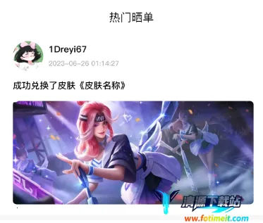 全皮大佬(游戏皮肤领取器) 全皮大佬(游戏皮肤领取器)