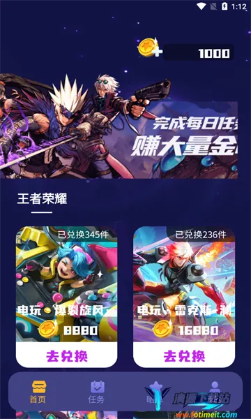 全皮大佬(游戏皮肤领取器) 全皮大佬(游戏皮肤领取器)