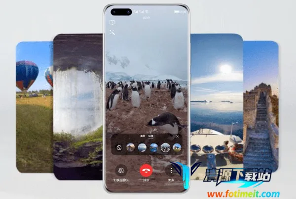 畅连(视频通话平台) 畅连(视频通话平台)