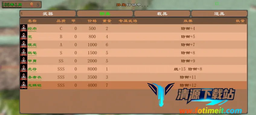 ����־�����Ľ�ɽ(��������ս����Ϸ)