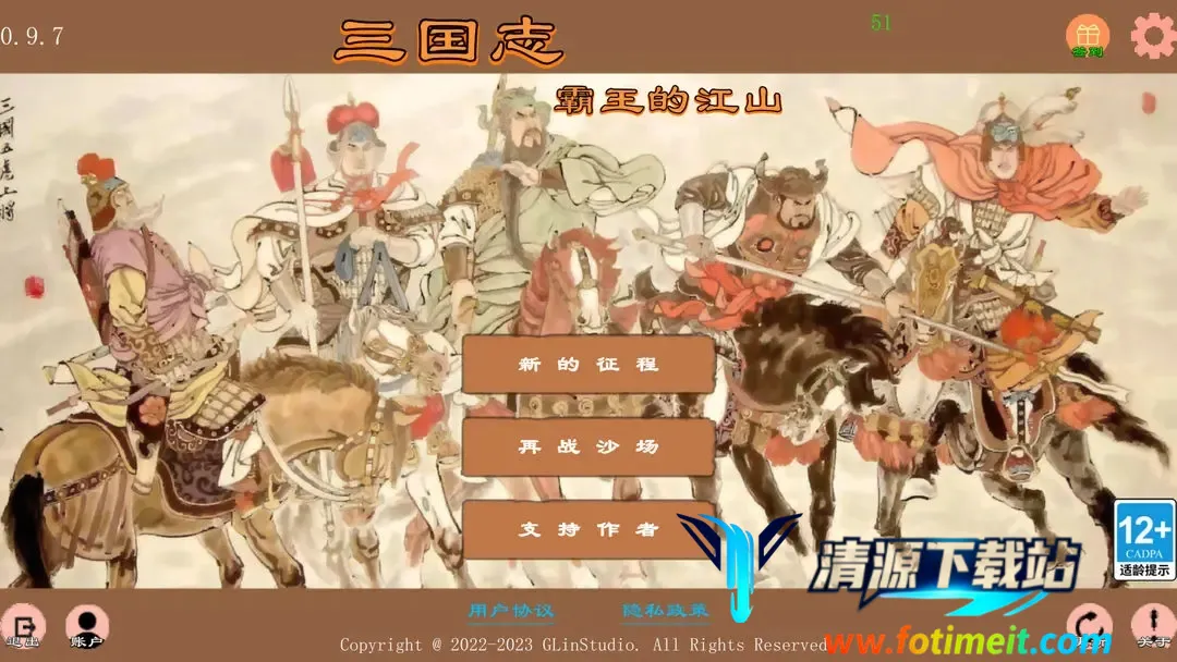 ����־�����Ľ�ɽ(��������ս����Ϸ)